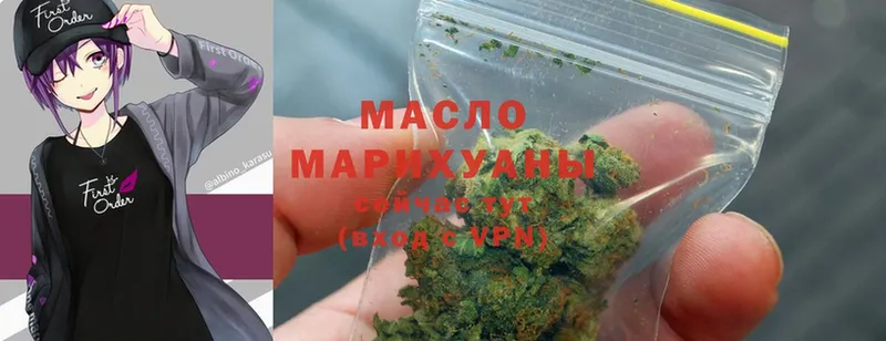 ТГК THC oil  купить наркотик  Усть-Лабинск 